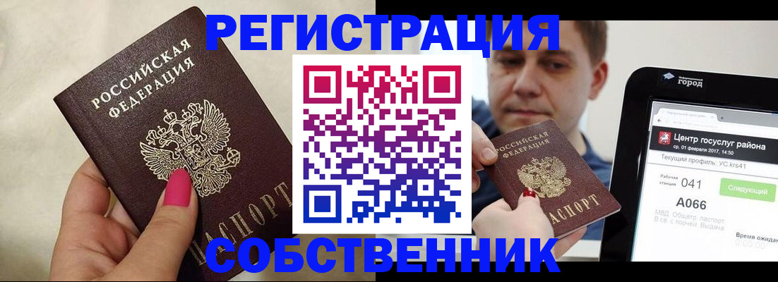 регистрация для дет. сада в Грязях